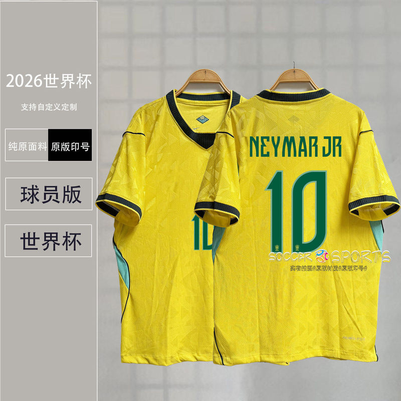 2026 Brazil National Team Jersey Ronaldo Vinicius Neymar Cunha Pedro Main Player Version Uniform 2026 Brazil National Team Jersey Ronaldo Vinicius Neymar Cunha Pedro Main Player Version Uniform
