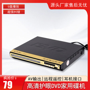 һ��һ��916����DVD��ͯ����Ӱ���C �Ƅ�DVD EVD CD���řC�W���C