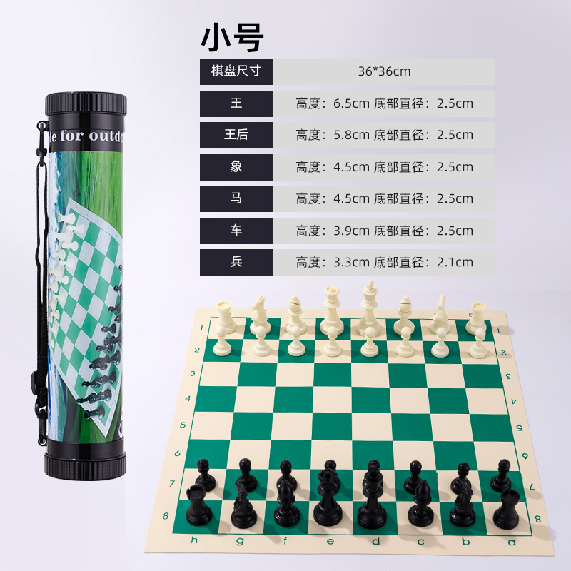 国境を越えた携帯チェスの桶に対外貿易金を入れて、戸外の西洋将棋の環境保護輸出標準盤を収納する|undefined
