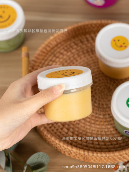 Net Red Dudu can 160ml disposable yogurt cup ice cream plastic can…