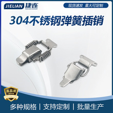 304���P䓏��ɴ������t���i�۴���i�ɿ��������PKWS1-2-3-4