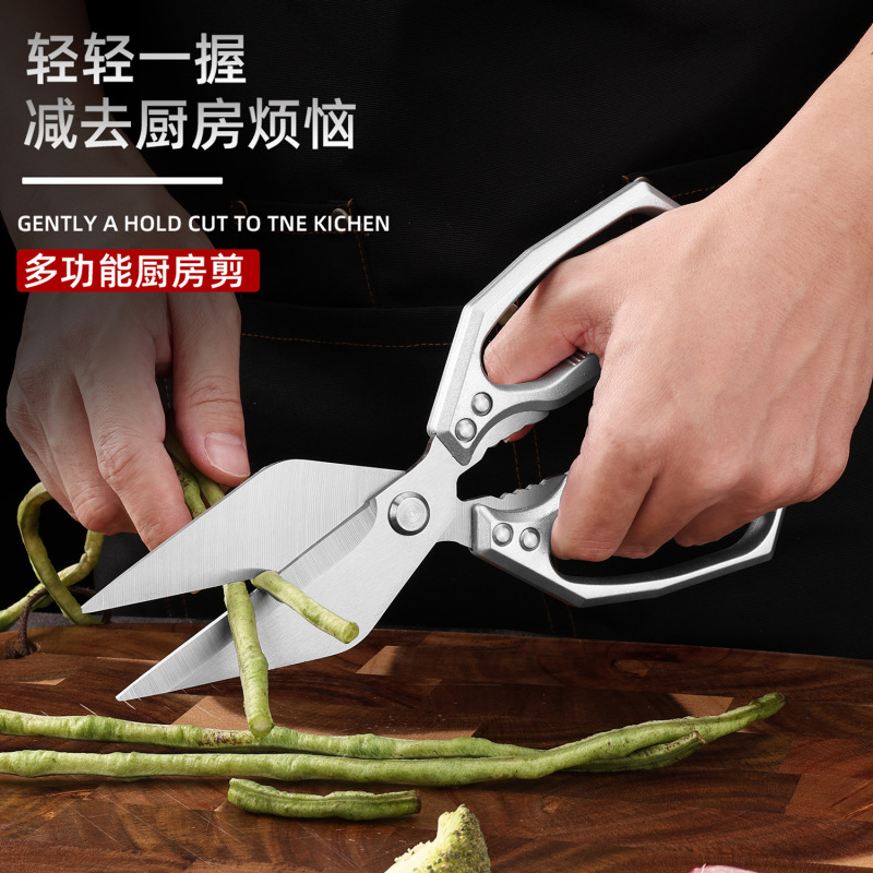 多功能大头剪刀厨房专用强力鸡骨剪家用剪刀鸭嘴剪不锈钢厨房剪刀|undefined