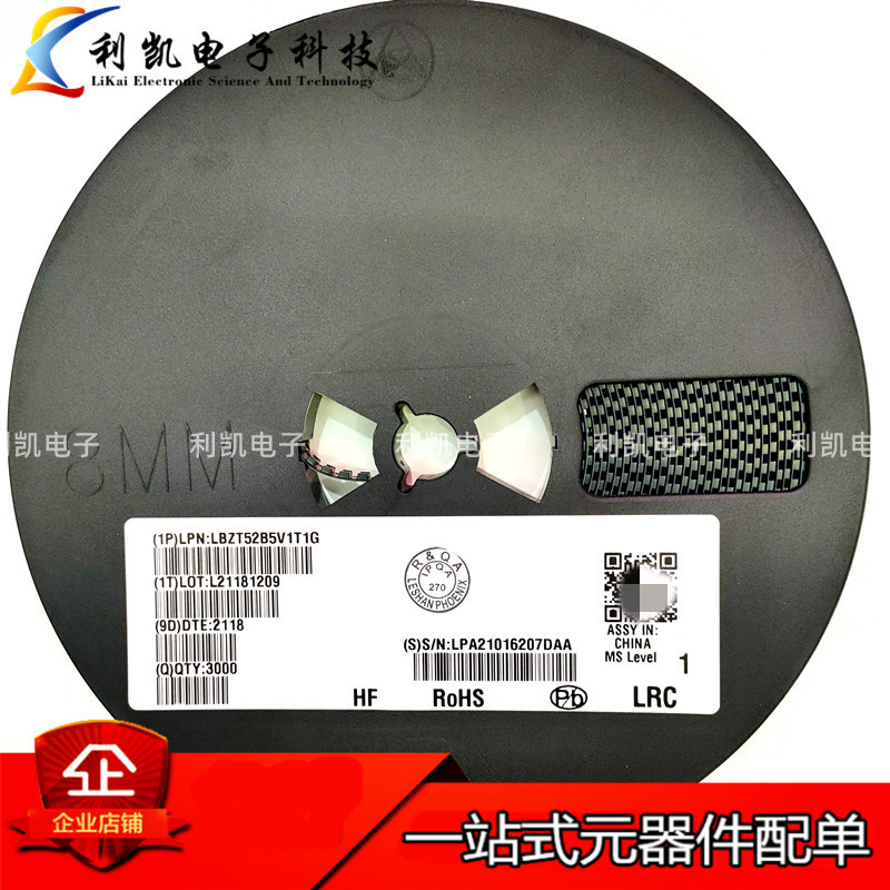 LRC原装现货 LBZT52B5V1T1G 封装SOD-123 丝印A2 贴片稳压二极管