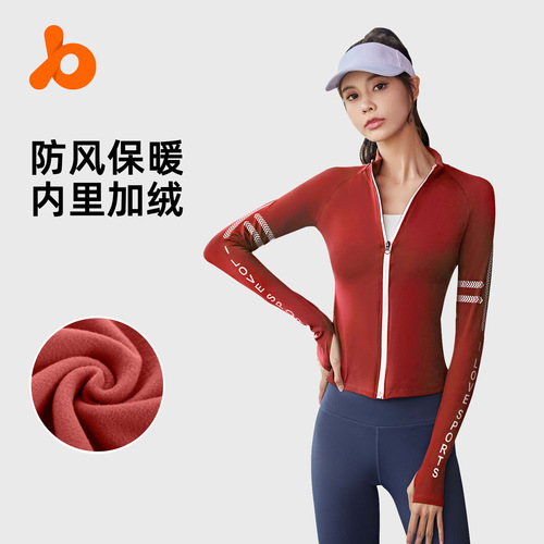 Polyurethane Winter and Autumn Lettered Women's Fleece Lining Sports Jacket, Warm and Seamless Sports Top, Tight Yoga Jacket