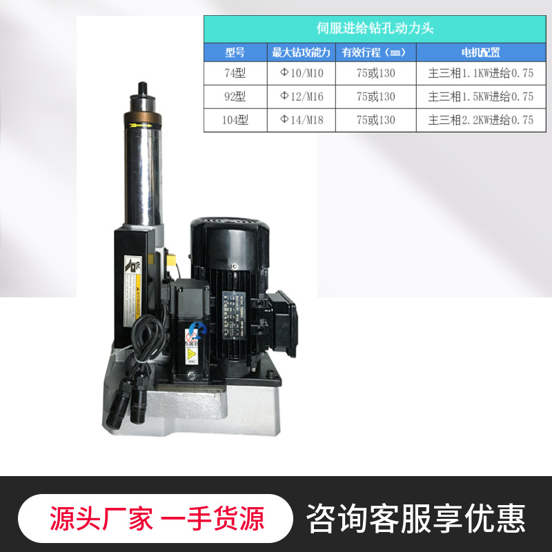 74 Desktop Automatic Drilling Machine Dual Servo Cnc Drilling and Tapping All-In-One Machine Electric Multi-Axis Small Drilling Machine