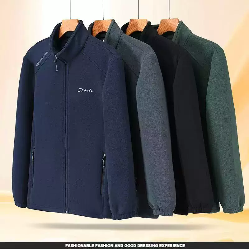 新款摇粒绒男立领拉链男士外套秋冬季男装加厚保暖摇粒绒纯色卫衣