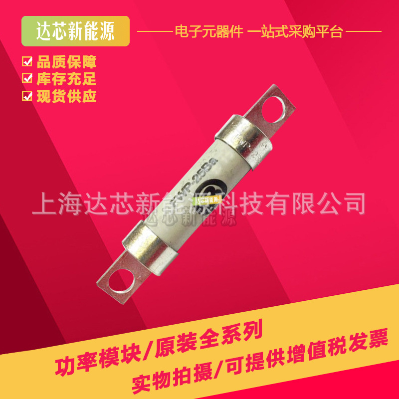 FWP-5B FWP-10B FWP-15B FWP-20B FWP-25B全新伊顿巴斯曼熔断器