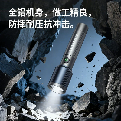 Rechargeable, Portable, Home Lighting, UV fənərlər