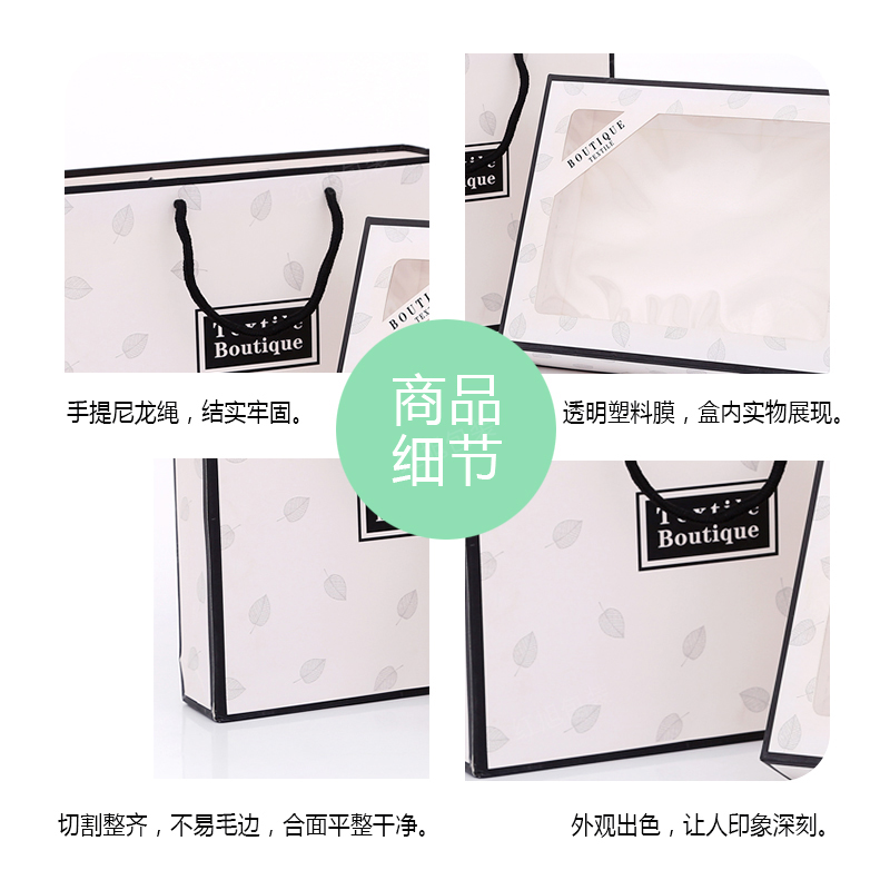 Toallas de baño de tres piezas caja de embalaje vacía caja de regalo de boda caja de regalo portátil de ventana abierta