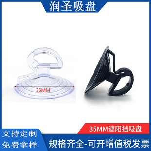 PVC͸����܇������ꖓ����P 35MM��β���h���P̫ꖓ����������P
