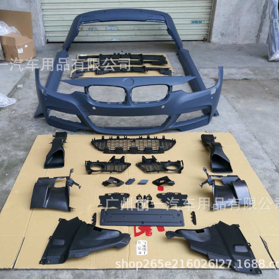 Suitable for BMW 3 Series F31 Travel Edition Modified MT Large Envelope Front Bar Side Skirt Travel Edition Rear Bar Rear Lip Middle Net