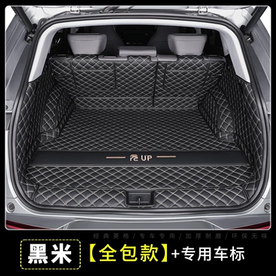 Trunk Mat UP trunk mat, full - starry-blackfull-coverage-trunk-mat-byd-yuan-up-upper-layer