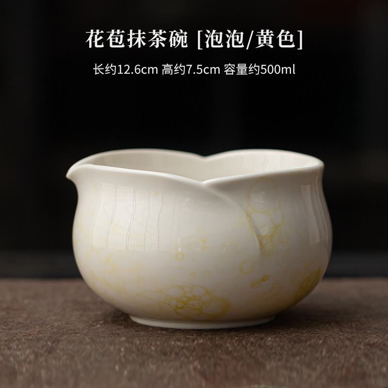 泡泡釉花苞抹茶四件套点茶碗茶筅立茶刷百本立陶瓷茶百戏打茶器具|undefined
