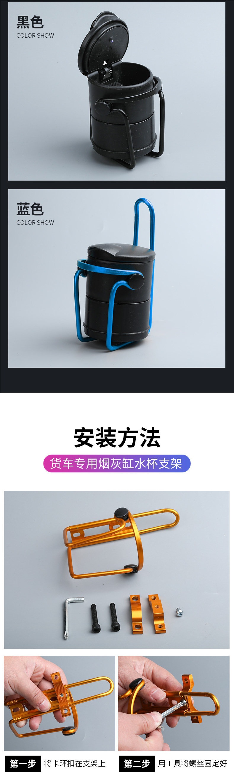 Large truck ashtray bracket model, luminous car ashtray, hanging type, multifunctional essential supplies