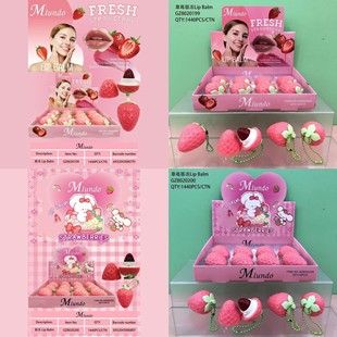 Cross-Border New Product Miundo Lip Balm Moisturizes, Repairs Dry and Cracked Lips, Fades Lip Lines, Ready for Wholesale