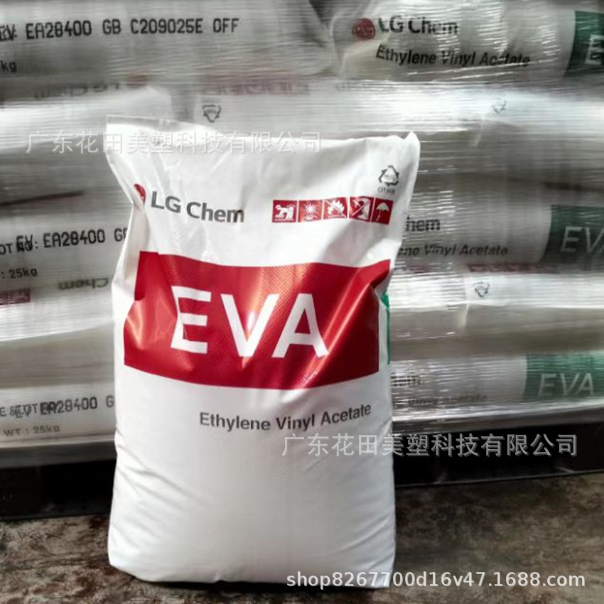 EVA 韩国LG EA40055 热熔级 相容性好 良好的感官性能 热熔胶原料