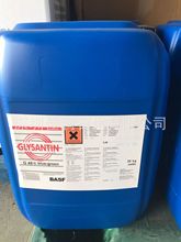 BASF˹ŨȫЧҺGLYSANTIN G48 blue-greenɫ20kgͰ