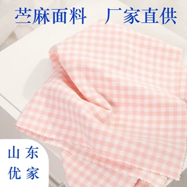 苎麻面料;亚麻席;其他凉席