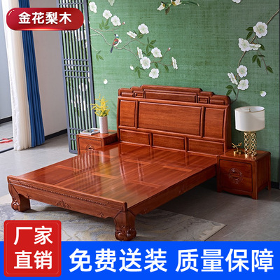 中式古典雕花全实木床头1.8米双人床花梨木床架红木床厂家直销|ms