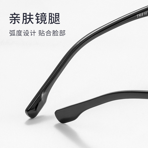 81011 large frame glasses frame men's fashion anti-blue light Internet celebrity plain new style retro glasses frame