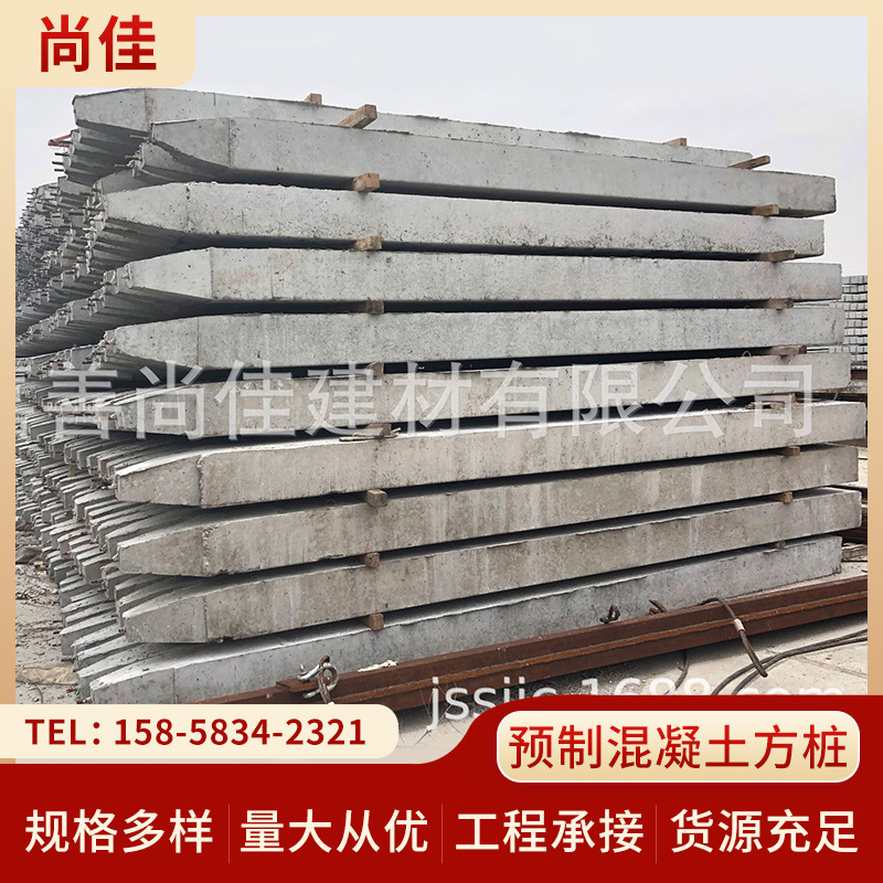 ZH30X30X3米-12米预制混凝土方桩水泥方桩钢筋砼尖头桩厂家批发价