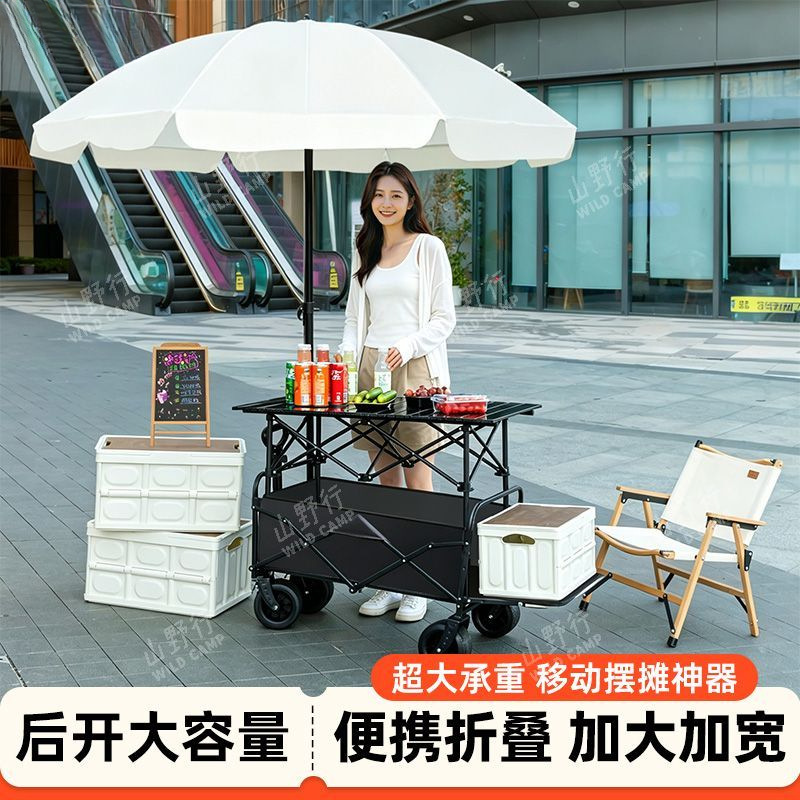 Camping cart, hand-pulled cart, foldable outdoor travel cart, children's folding trailer, camping trolley, picnic iron cart