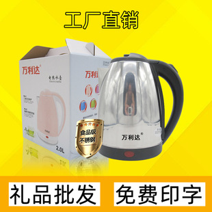 �f���_���P�늟�ˮ�أ�1.5l2.0l�ԄӔ�늷��ɟ��ˮ�أ��YƷˮ��