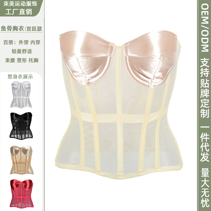 European and American Style Sheer Mesh Fishbone Bra Outerwear, Sexy Shapewear, Waist Cincher, Bandeau, Tight-Fitting, Feminine Lace
