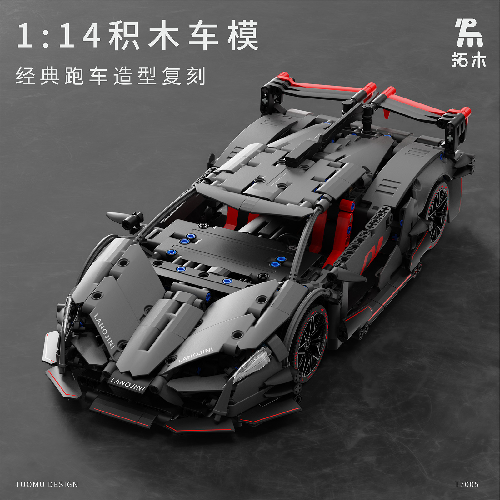 Tuomu nuevo producto T7005 serie de carreras de cubos Rambo Red Yao GT rompecabezas bloques de construcción decoración del modelo de coche de juguete