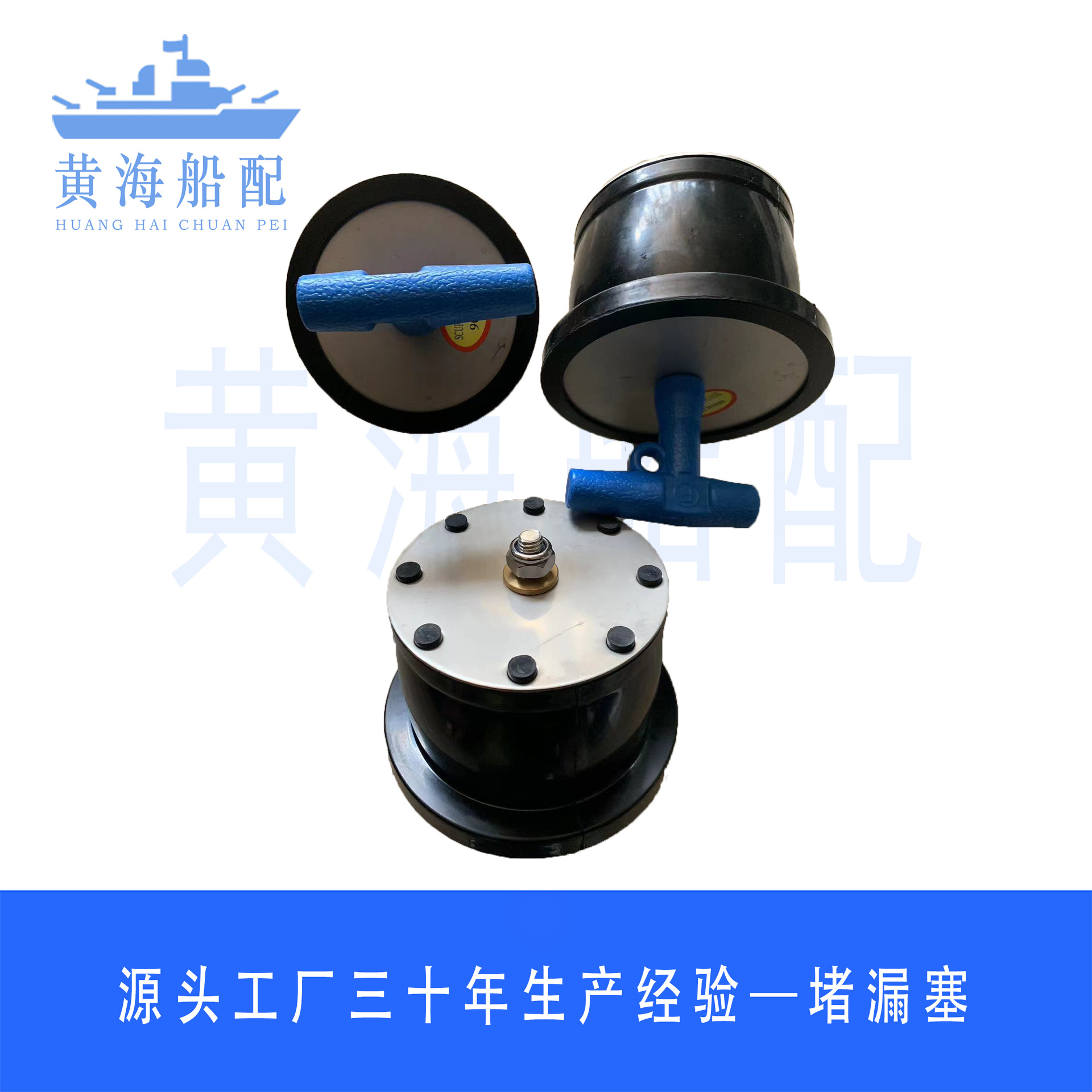 不锈钢排水口栓塞排水孔栓船用堵漏塞厂家直销IMPA232481-88