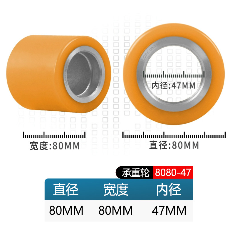 Rueda de carretilla elevadora eléctrica de fuerza resultante total de la fuerza de montaje de carretilla elevadora accesorios de carretilla elevadora rueda auxiliar rodante rueda motriz