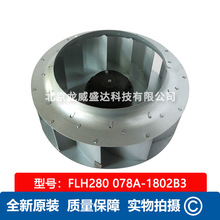 ���� ����FLH280/078A-1802B3  ����� ��ת�ӵ�����ת�첽�綯��