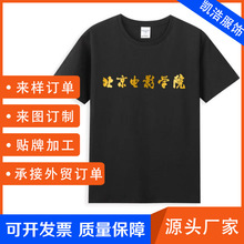 ӆ ���Ϻ��򄡌WԺ��Ӱ�Б��_�W�Y����ͬ����У�ѕ��o�����T��