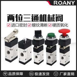 ��Ӄ�λ��ͨ�Cе�y�ք��yMV-322PB/PP/R/TB MV32-00/08/09/10-1