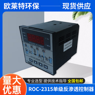 ROC-2315�μ����B͸������ ���I�ھ�RO���������늌��ʿ��ƃx��