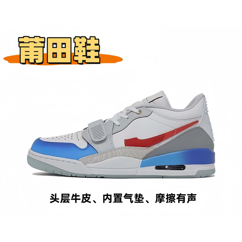 莆田靴ピュアオリジナル AJ312 男性と女性の靴カップルスタイル第一層牛革スポーツバスケットボールシューズ工場直販|undefined