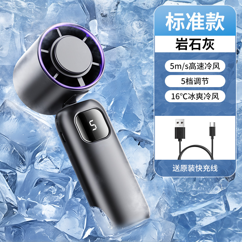 2025 半導体冷凍ハンドヘルドファン折りたたみ式デュアル目的首吊り USB 充電屋外ポータブルサイレント卸売|undefined