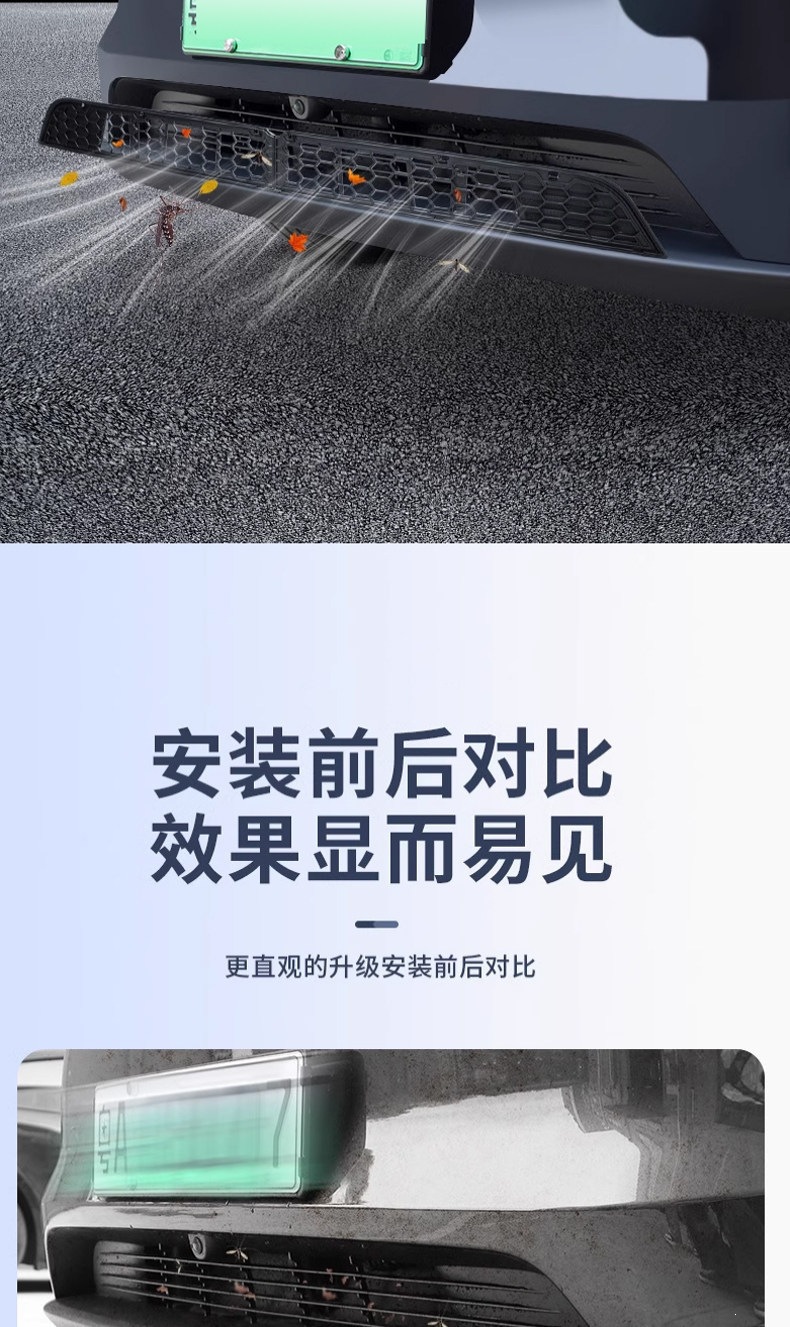 Suitable for Tesla Model 3/Y/YL (refreshed version) car insect-proof mesh, quick-release air conditioning intake grille