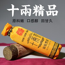 【产地发货】黑茶湖南安化正宗花卷十两茶500g金花黑茶小千两茶