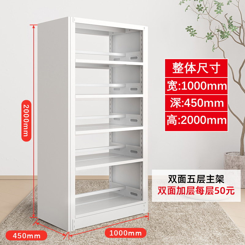 회색 및 흰색 양면 메인 프레임