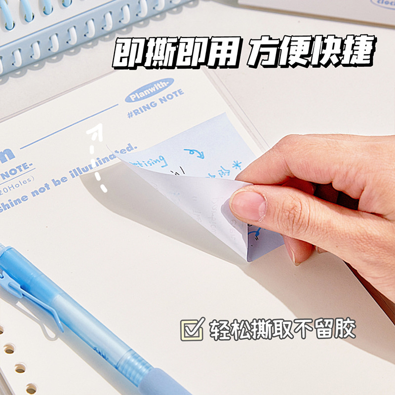 Inswind Gradient Postcard Estudiante de alto valor facial completo Adhesivo Postcard de oficina espesa Postcard papel de notas desgarrable