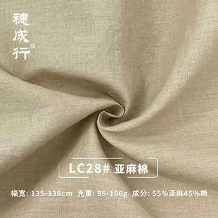 �����-LC28�F؛���l��ɫƽ�y�����r������