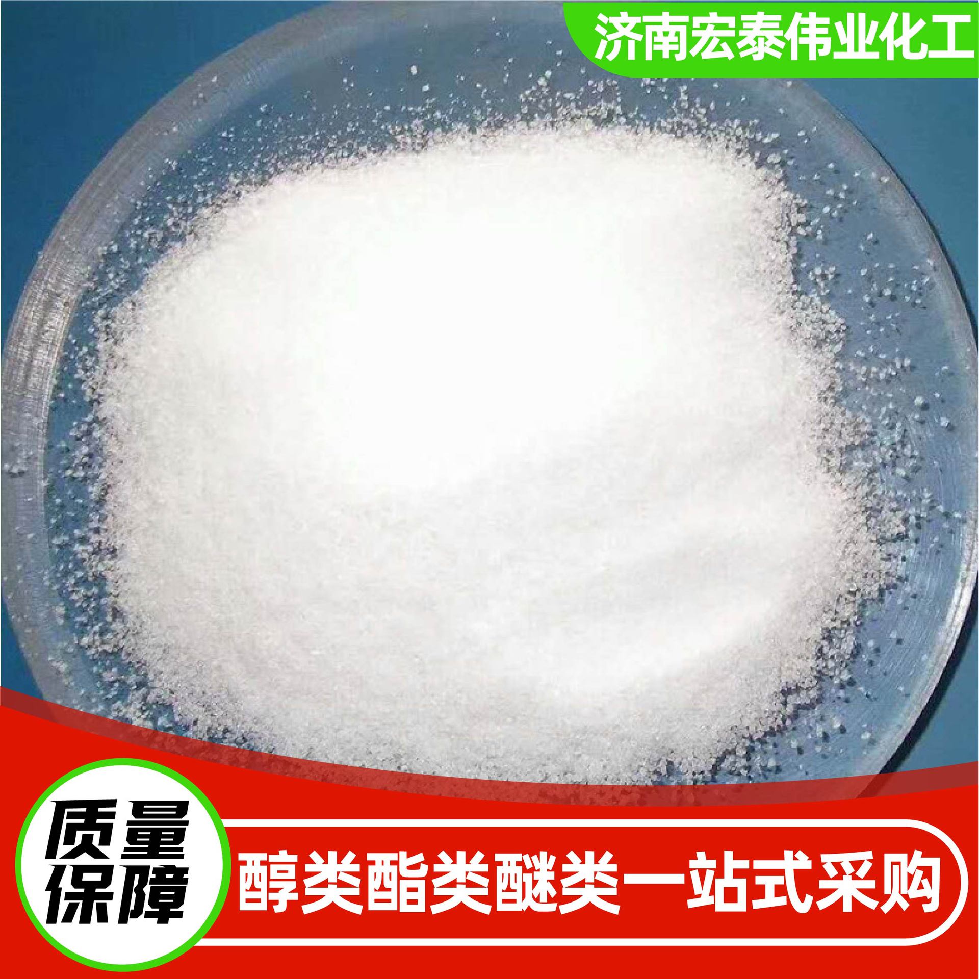 Edta Magnesium-Natrium Chelated Magnesium Trace Element Foliar Fertilizer Industrial Di-Sodium Ethylenediaminetetraacetic Acid Edta Magnesium-Natrium