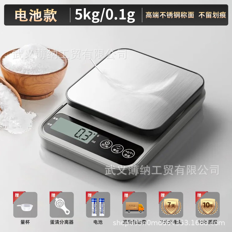 báscula de cocina báscula electrónica pequeña báscula electrónica de precisión báscula de alimentos de alta precisión báscula de horneado gramo gramo grano mayorista grado de alimentos