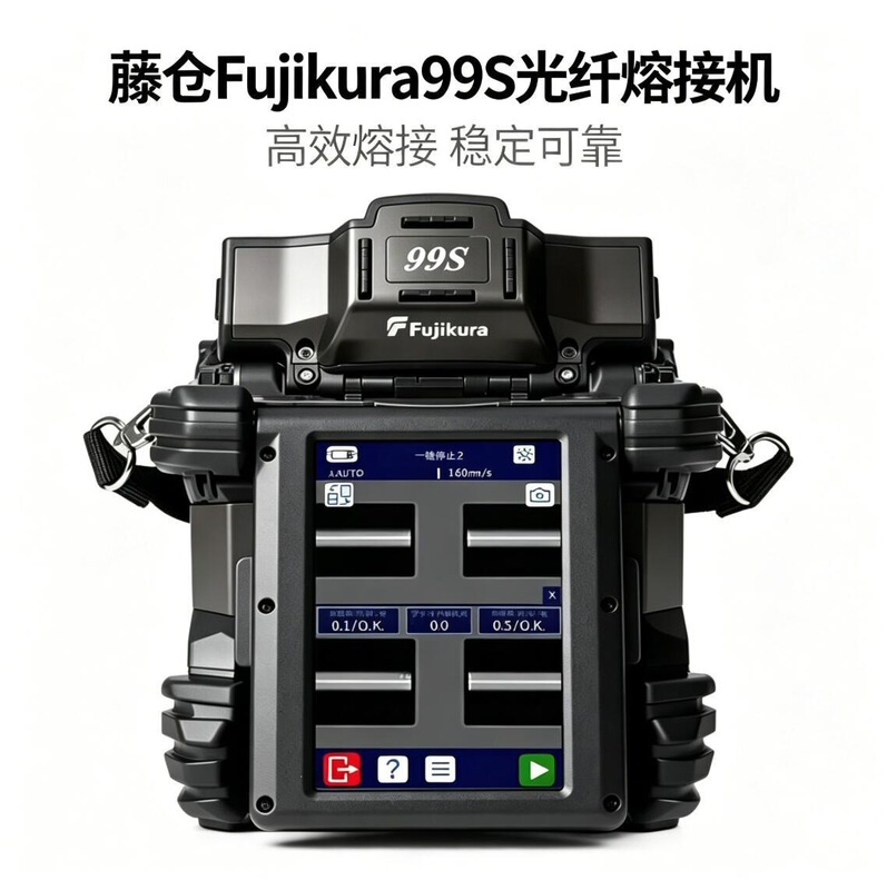Fujikura99S Fiber Optic Splicing Machine 5inch LCD Touch Screen FSM99S Six-Motor Mainframe Splicing Fujikura99S Fiber Optic Splicing Machine 5inch LCD Touch Screen FSM99S Six-Motor Mainframe Splicing