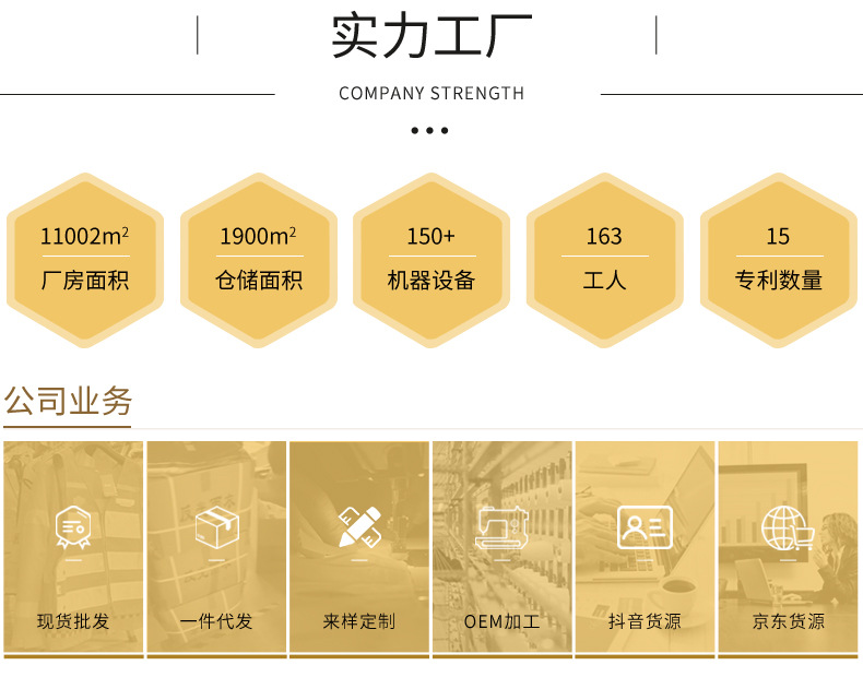 顶尾_03