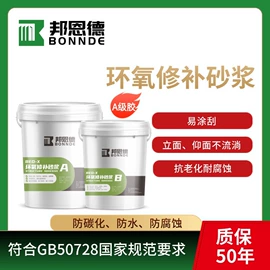 其他未分类;结构胶;灌浆料