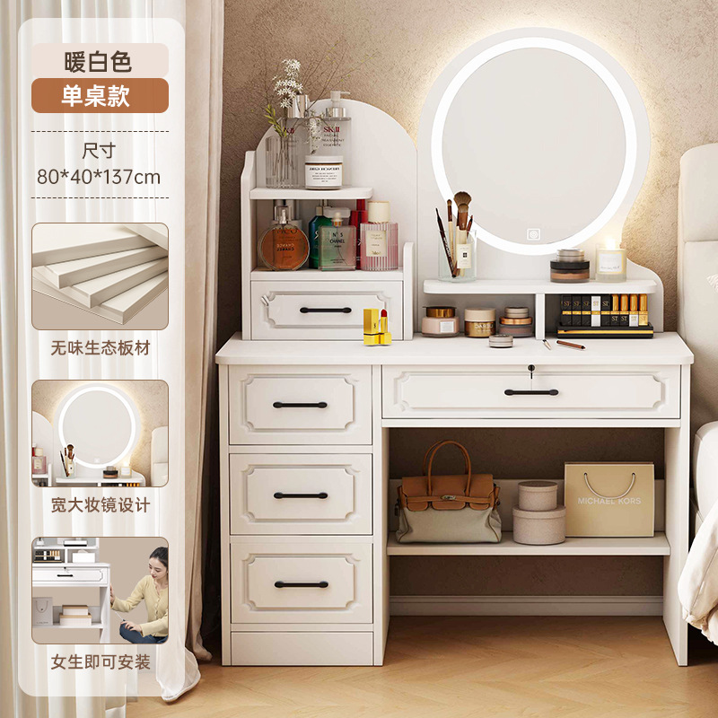 Comedor de vestir dormitorio simple y moderno 2025 nueva mesa de maquillaje lujosa alta sensación de dormitorio principal pequeño espejo de comedor