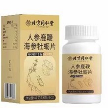 ����ͬ���Å��¹�޺���ĵϠƬ 60g/�� �S������ĵϠ���