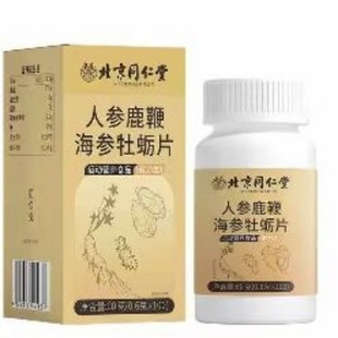 ����ͬ���Å��¹�޺���ĵϠƬ 60g/�� �S������ĵϠ���